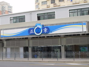 黃浦老字號(hào) 百年滄桑淮海路,誕生正章老字號(hào)