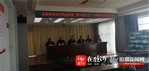 河東區芝麻墩街道開展 慶百年華誕 促改革發展 黨員春季集中輪訓