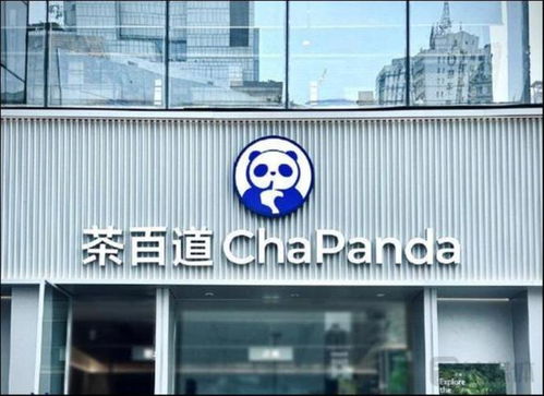 茶百道沖刺港交所 四年超6500家門店，年銷7.9億杯奶茶的傳奇之路